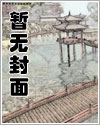 普利亚普斯2漫画全集免费